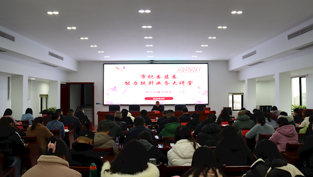 开凿源头活水，提升干部本领