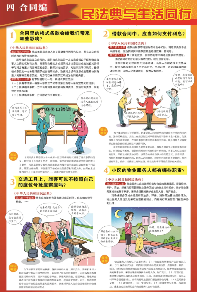 885570cbf4b34a8d8adeb0027affae85.png