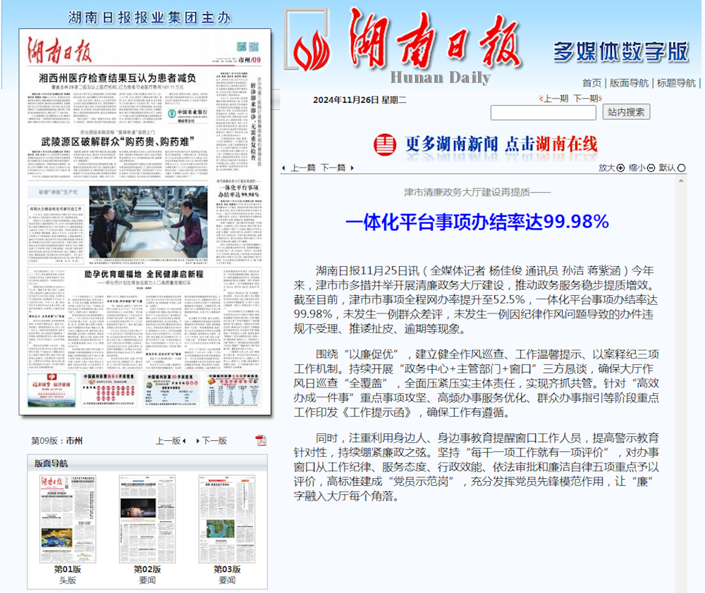 8f29b155cc424ceab8cc959ec8f9996b.png