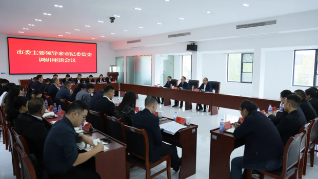 彭子晟到市纪委监委调研