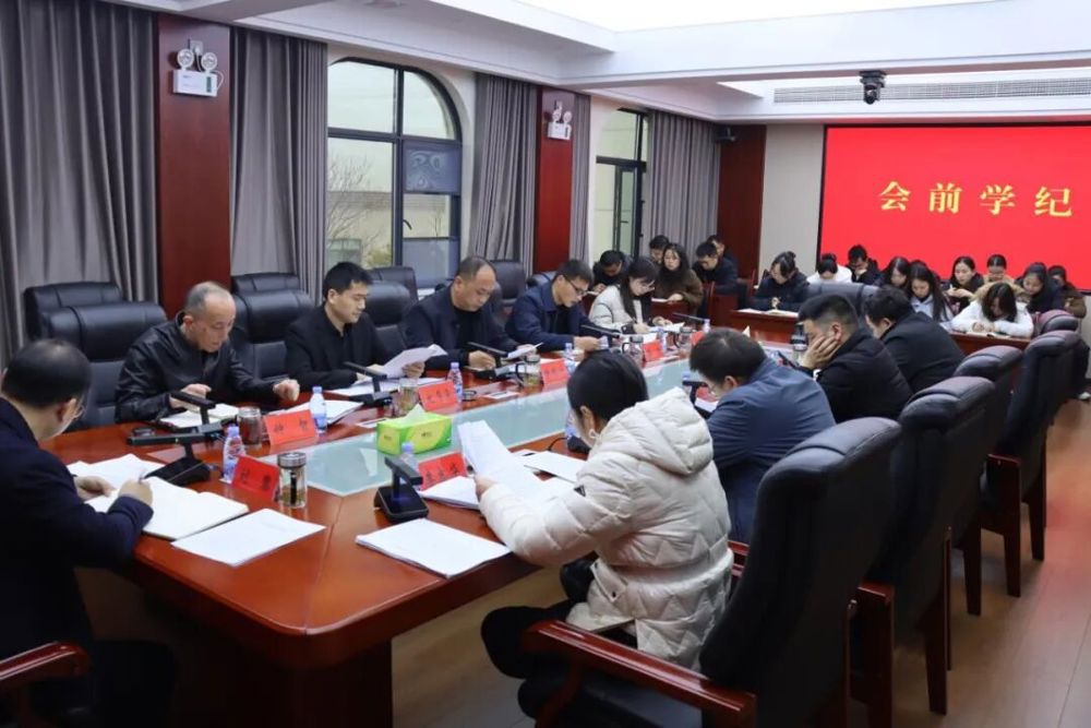 津市市纪委书记刘黎：破解同级监督难题 纵深推进全面从严治党