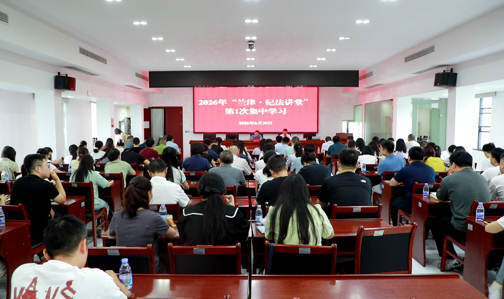 微信图片_2026-08-24_092306_554